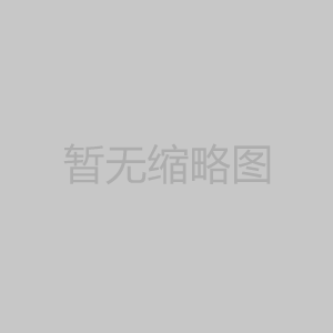 小程序局域網通信API插件使用說明